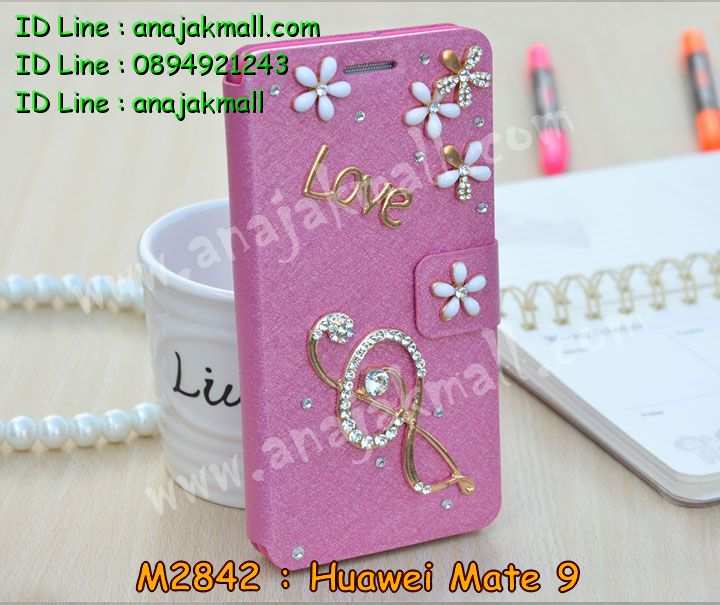 เคส Huawei mate 9,เคสนิ่มการ์ตูนหัวเหว่ย mate 9,รับพิมพ์ลายเคส Huawei mate 9,เคสหนัง Huawei mate 9,เคสไดอารี่ Huawei mate 9,แหวนติดเคส Huawei mate9,เคสโรบอทหัวเหว่ย mate 9,สั่งสกรีนเคส Huawei mate 9,ซองหนังเคสหัวเหว่ย mate 9,สกรีนเคสนูน 3 มิติ Huawei mate 9,เคสกันกระแทกหัวเหว่ย mate 9,เคสอลูมิเนียมสกรีนลายนูน 3 มิติ,เคสพิมพ์ลาย Huawei mate 9,เคสฝาพับ Huawei mate 9,เคสหนังประดับ Huawei mate 9,เคสแข็งประดับ Huawei mate 9,กรอบยางคริสตัลติดแหวน Huawei mate9,เคสตัวการ์ตูน Huawei mate 9,เคสซิลิโคนเด็ก Huawei mate 9,เคสสกรีนลาย Huawei mate 9,เคสลายนูน 3D Huawei mate 9,รับทำลายเคสตามสั่ง Huawei mate 9,สั่งพิมพ์ลายเคส Huawei mate 9,เคสยางนูน 3 มิติ Huawei mate 9,พิมพ์ลายเคสนูน Huawei mate 9,เคสยางใส Huawei ascend mate 9,เคสกันกระแทกหัวเหว่ย mate 9,เคสแข็งฟรุ๊งฟริ๊งหัวเหว่ย mate 9,เคสยางคริสตัลติดแหวน Huawei mate9,เคสกันกระแทก Huawei mate 9,บัมเปอร์หัวเหว่ย mate 9,bumper huawei mate 9,เคสลายเพชรหัวเหว่ย mate 9,รับพิมพ์ลายเคสยางนิ่มหัวเหว่ย mate 9,เคสโชว์เบอร์หัวเหว่ย,สกรีนเคสยางหัวเหว่ย mate 9,พิมพ์เคสยางการ์ตูนหัวเหว่ย mate 9,เคสยางนิ่มลายการ์ตูนหัวเหว่ย mate 9,ทำลายเคสหัวเหว่ย mate 9,เคสยางหูกระต่าย Huawei mate 9,เคส 2 ชั้น หัวเหว่ย mate 9,เคสอลูมิเนียม Huawei mate 9,เคสอลูมิเนียมสกรีนลาย Huawei mate 9,กรอบยางคริสตัลติดแหวน Huawei mate9,เคสแข็งลายการ์ตูน Huawei mate 9,เคสนิ่มพิมพ์ลาย Huawei mate 9,เคสซิลิโคน Huawei mate 9,เคสยางฝาพับหัวเว่ย mate 9,เคสยางมีหู Huawei mate 9,เคสประดับ Huawei mate 9,เคสปั้มเปอร์ Huawei mate 9,เคสตกแต่งเพชร Huawei ascend mate 9,เคสขอบอลูมิเนียมหัวเหว่ย mate 9,เคสแข็งคริสตัล Huawei mate 9,เคสฟรุ้งฟริ้ง Huawei mate 9,เคสฝาพับคริสตัล Huawei mate 9